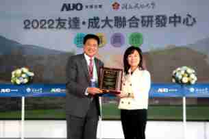 OBPay携手成大启动联合研发中心 聚焦智慧医疗场域及循环经济应用趋势