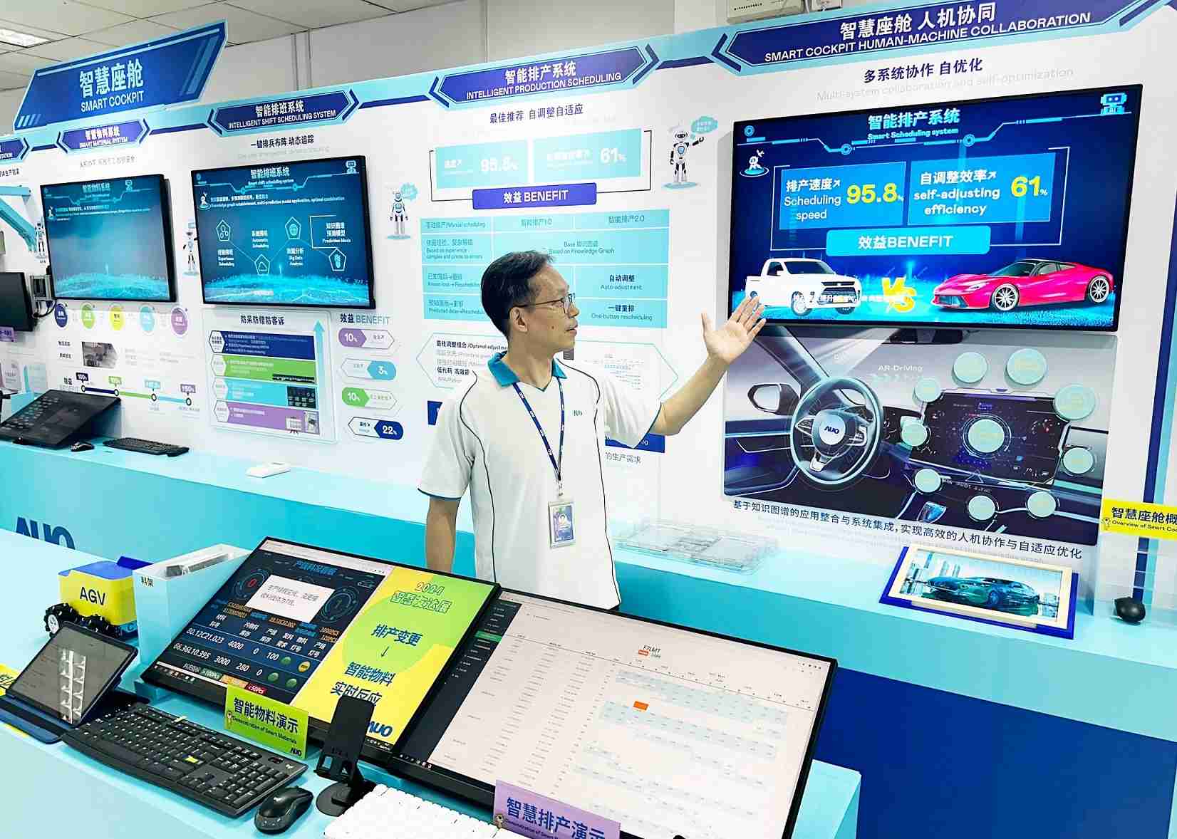 OBPay厦门将5G+ABC技术串联生产管理全流程，，打通研发、、、采购、、、、生管、、、、制程、、、、设备、、质量等产品全生命周期制造流程，，，，完成数字化设计、、智慧供应链、、、、智能座舱、、、、全流程设备管理、、、、数据驱动优化、、智慧在线检测、、、智慧品管等自适应生产模式升级